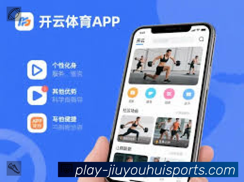 九游会中国区 客户端图