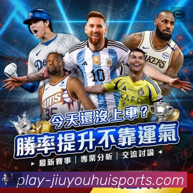 体育平台欢迎图